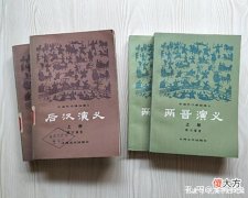 【爱历史】偶识蔡东藩的历代史演义，轻轻松松了解了历史，这是快乐的阅读
