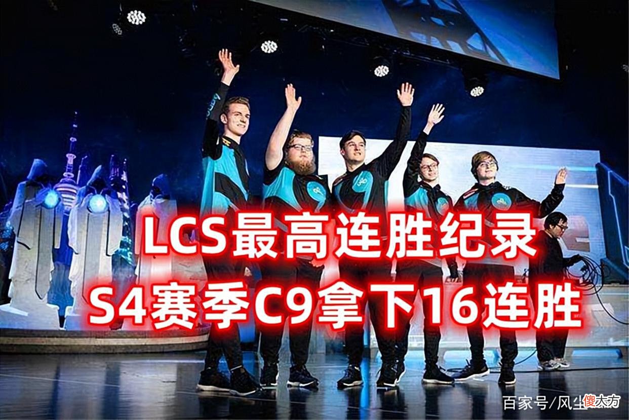 【游戏世界】LOL四大赛区连胜纪录:T1的24仅排第三,第一名是很多玩家的青春