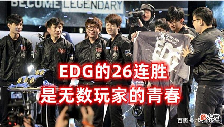 【游戏世界】LOL四大赛区连胜纪录:T1的24仅排第三,第一名是很多玩家的青春