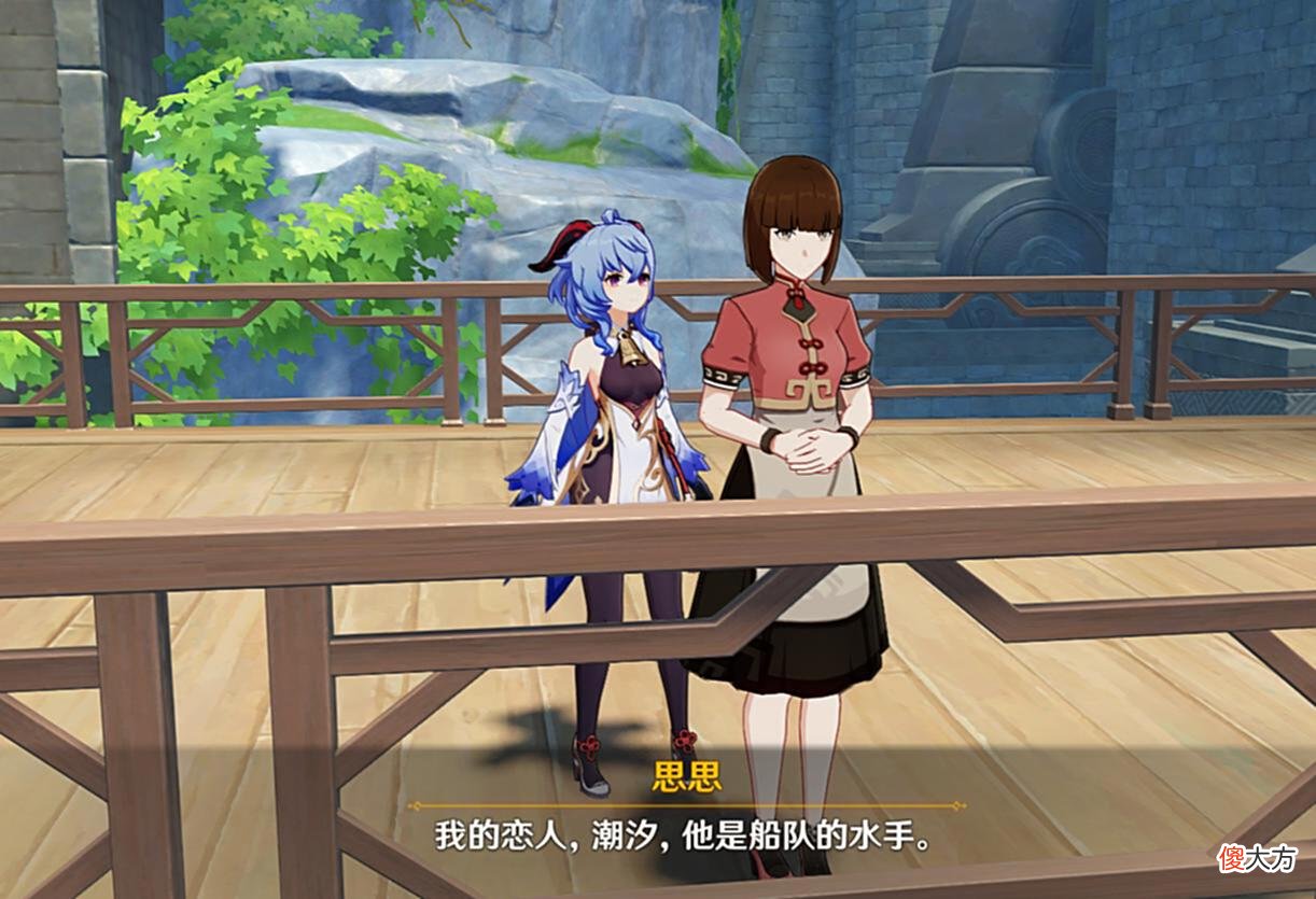 【游戏迷】原神：如果游戏能让他们加上血条，我都不至于不要三十原石！