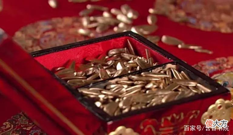 【爱历史】清宫剧中,嫔妃们为争一枚金瓜子拼死拼活,一枚金瓜子值多少钱?