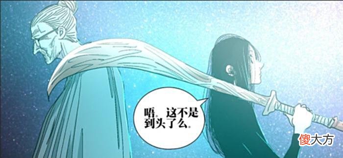 【爱历史】一人之下582：华金纳崩溃，宝儿姐走出天国，李慕玄与纳森王现身