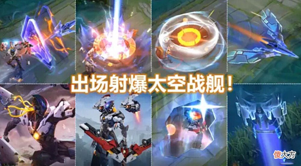 【游戏世界】王者荣耀：后羿—无尽星芒皮肤8月9日正式上线