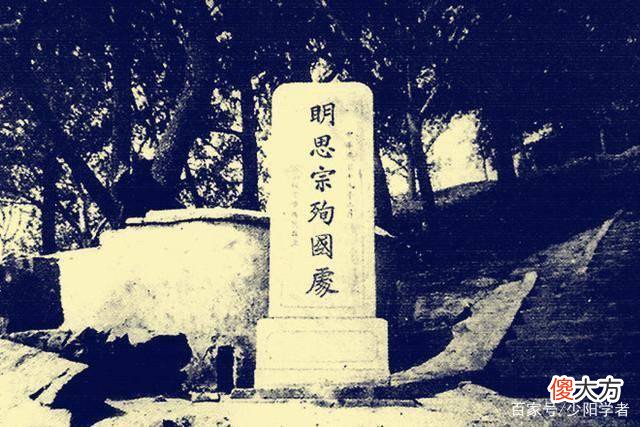 【爱历史】民间故事：明末日照事（3）