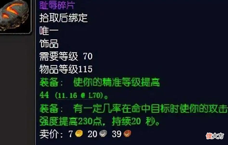 【游戏迷】《魔兽世界》怀旧服大量玩家进来游戏就变味了