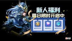 【游戏世界】王者荣耀：后羿无尽星芒皮肤即将上线，首周需1430点券