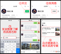 【游戏世界】【阵容】PK赛季的大蜀枪升级版：诸葛亮|关银屏|赵云，魏法克星