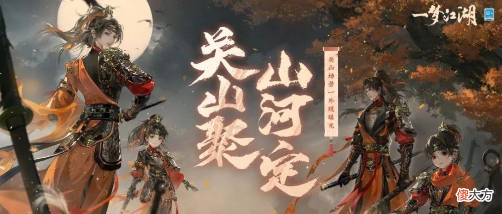 【游戏世界】一梦江湖之夏季福利不停歇?多重惊喜来袭!少侠:我做好准备了