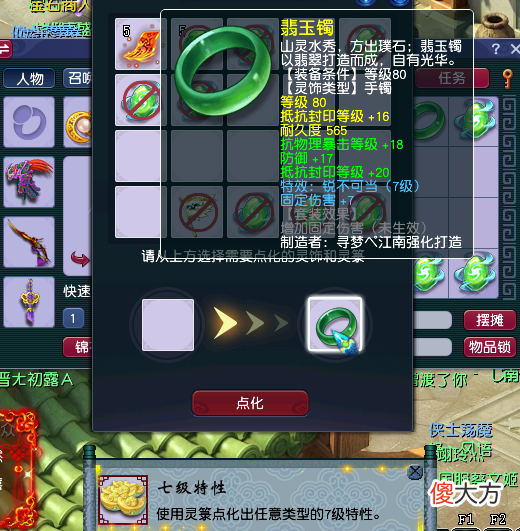 【游戏世界】梦幻西游：玩家的神之妙手，一个灵箓直接翻身，大赚百倍！