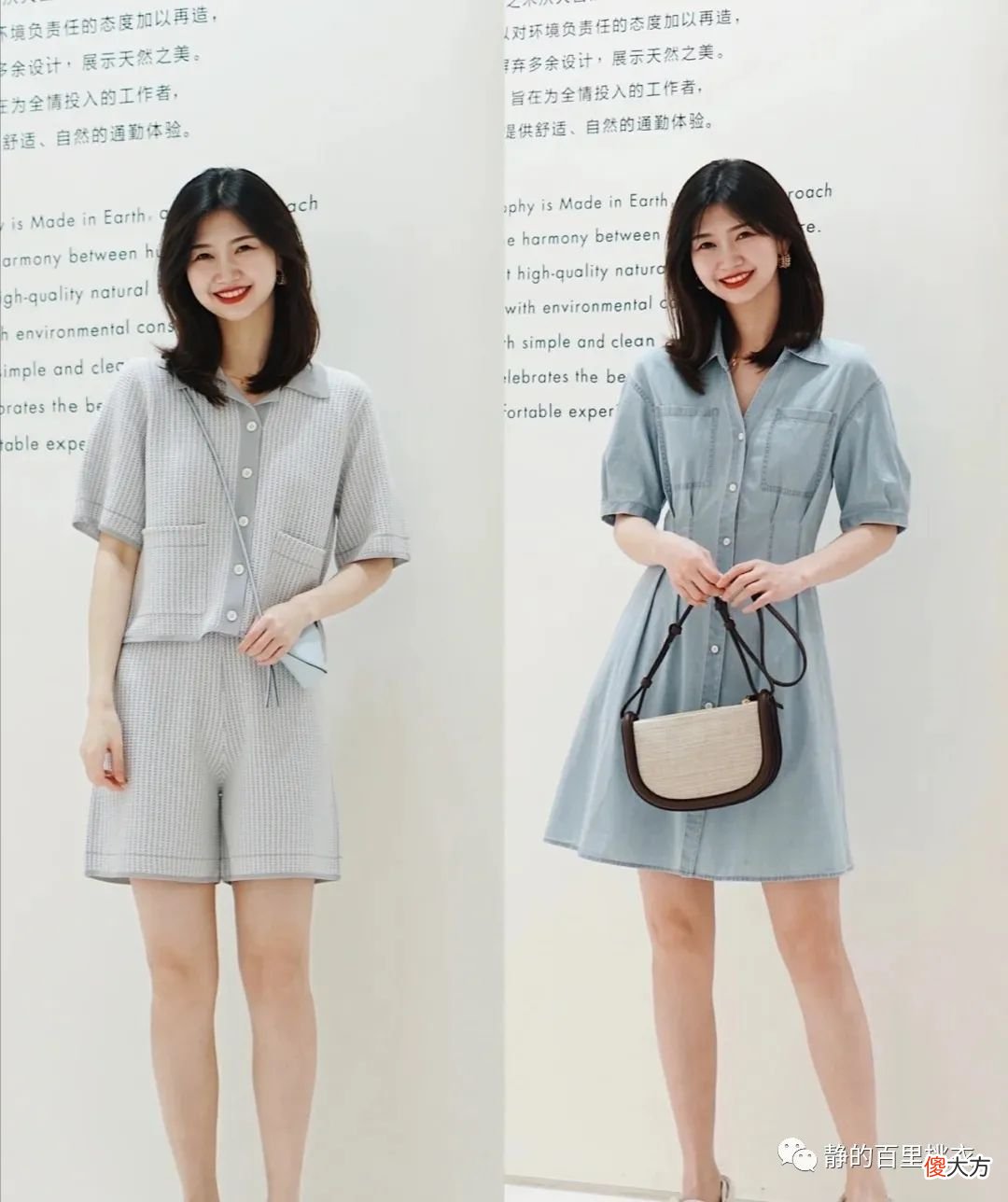 【时尚一点】适合30多岁女性的时尚穿搭，不用打扮成少女，照样优雅有气质