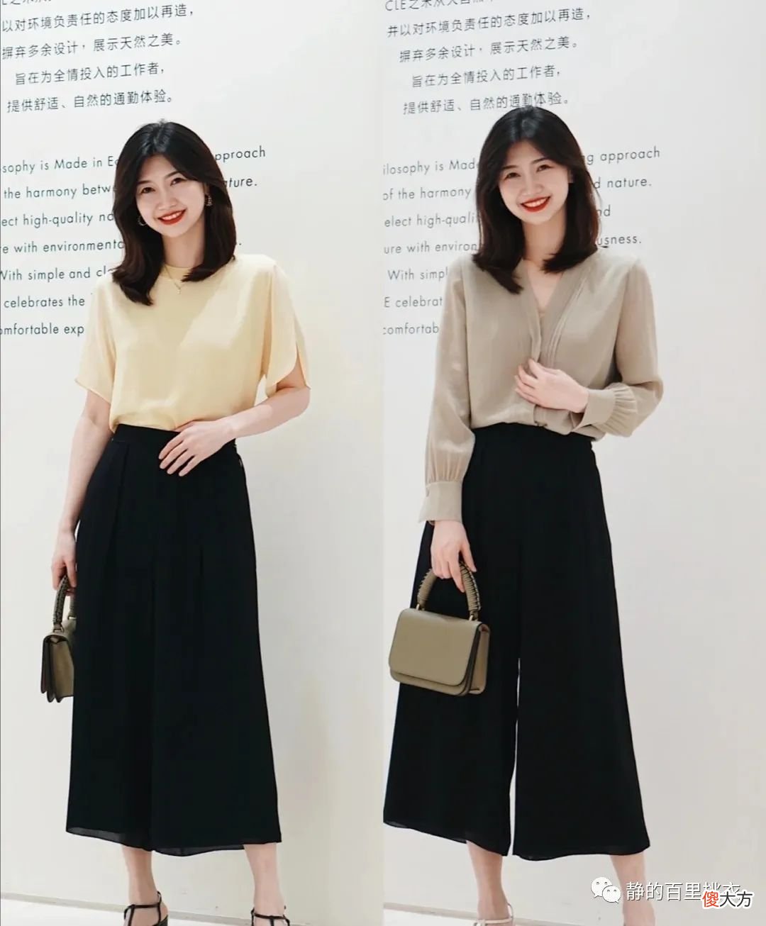 【时尚一点】适合30多岁女性的时尚穿搭，不用打扮成少女，照样优雅有气质