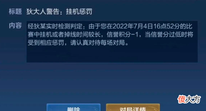 【游戏世界】为什么摆烂的玩家越来越多？和游戏机制有关，吕德华早摸透了