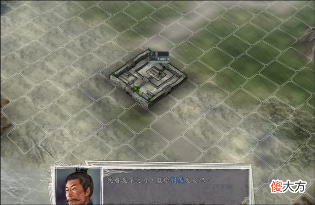 【游戏迷】三国志11：开局这5个操作必定成功，简单直接，1回合即可达成