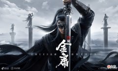 【游戏世界】大厂打群架，武侠手游扎堆官宣却不见下文，姜还是老的辣？