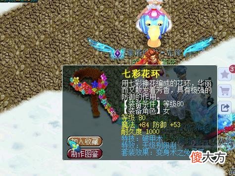 【游戏世界】梦幻西游：玩家找回19年前古董号，高价求购被拒，只因可以卡Bug