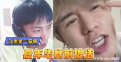 【游戏迷】耀扬童锦程相约功夫嘉年华，直播间大展身手，究竟谁更胜一筹？