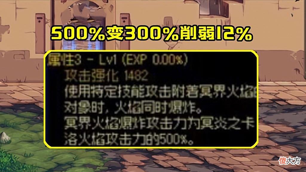 【游戏世界】DNF：CP武器被淘汰！制式武器加强14%，装备平衡沦为笑话