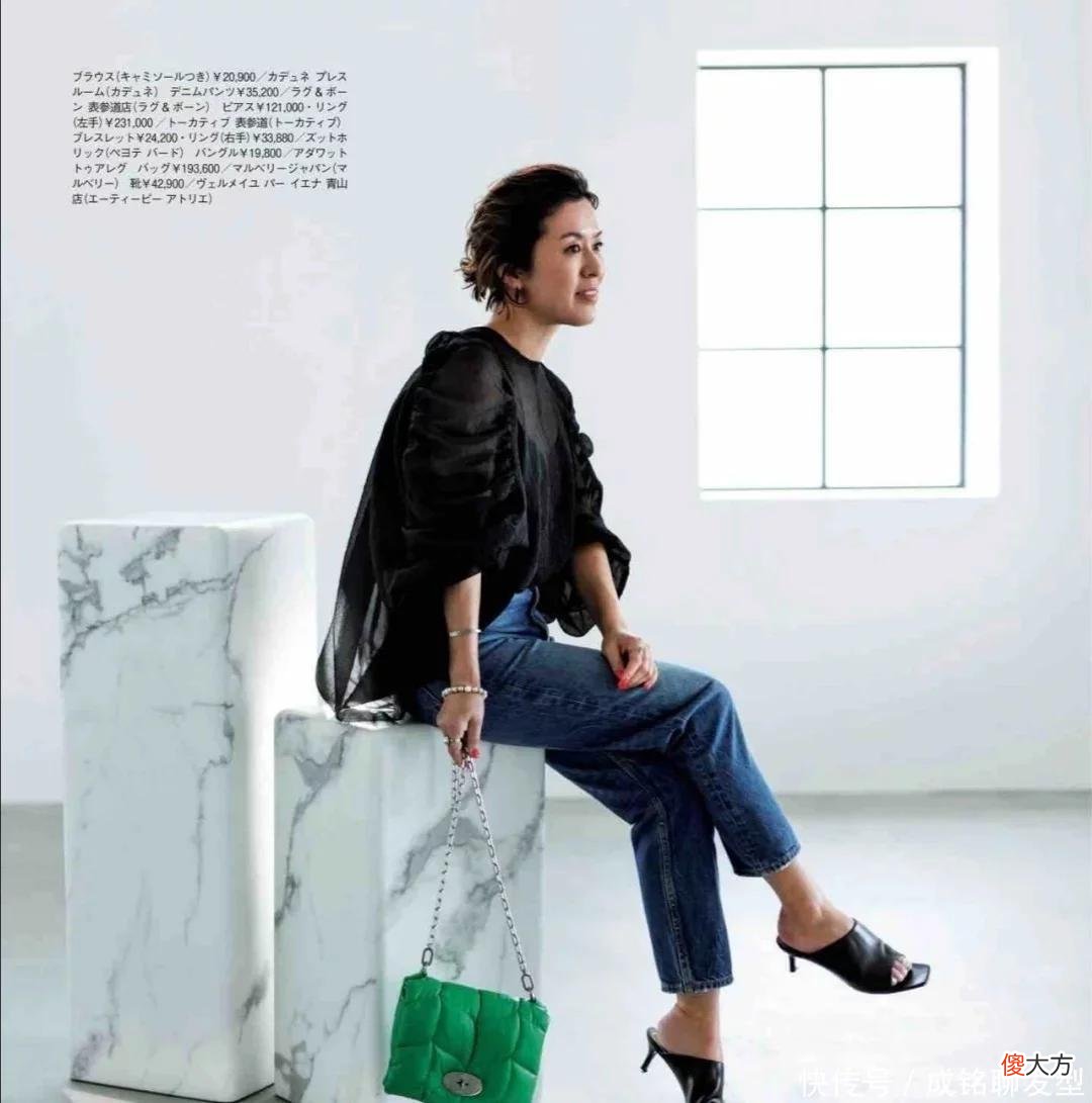 【就爱时尚】四五十岁的女人怎么穿时尚减龄？“日杂风”穿搭了解下，超显气质