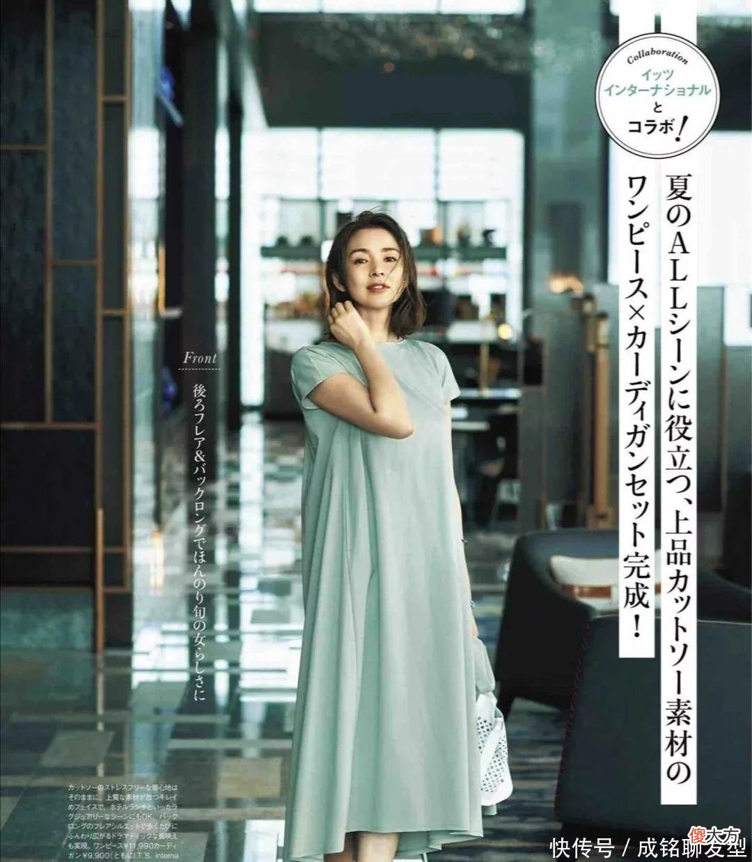 【就爱时尚】四五十岁的女人怎么穿时尚减龄？“日杂风”穿搭了解下，超显气质
