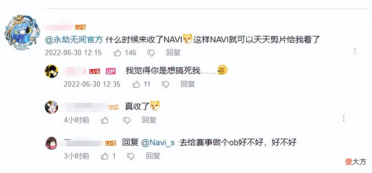 【游戏世界】反向营销？永劫菜鸟UP自制被击杀集锦，效果达到电影级怒涨2万粉