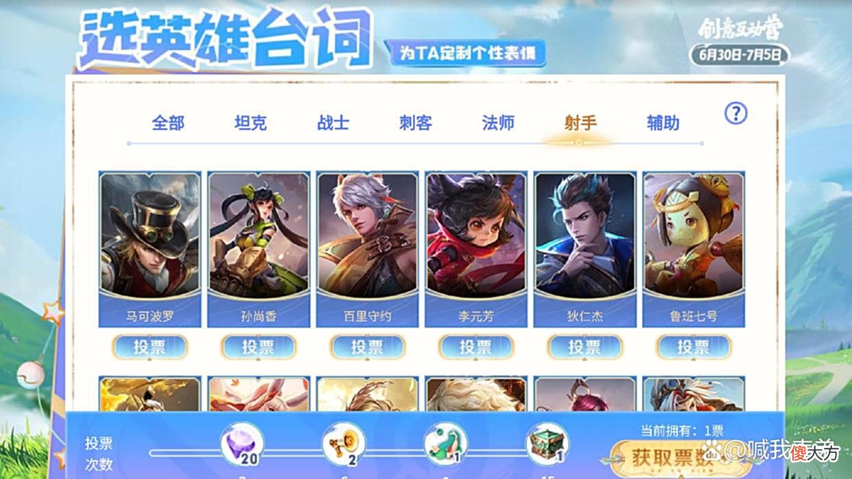 【游戏迷】未来纪元双重升级，有88碎片巨赚，弈星联动超帅，定制表情上线