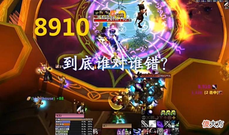 【游戏迷】魔兽TBC：这个术士有点脾气，双子不跑点燃，还要教训团长