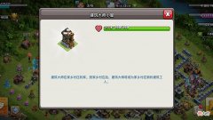 【游戏世界】部落冲突：部落平均水平？还真没那么高，只要达到五个条件即可！
