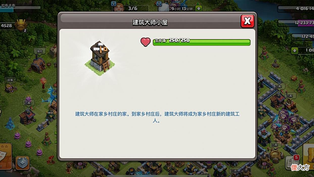 【游戏世界】部落冲突：部落平均水平？还真没那么高，只要达到五个条件即可！