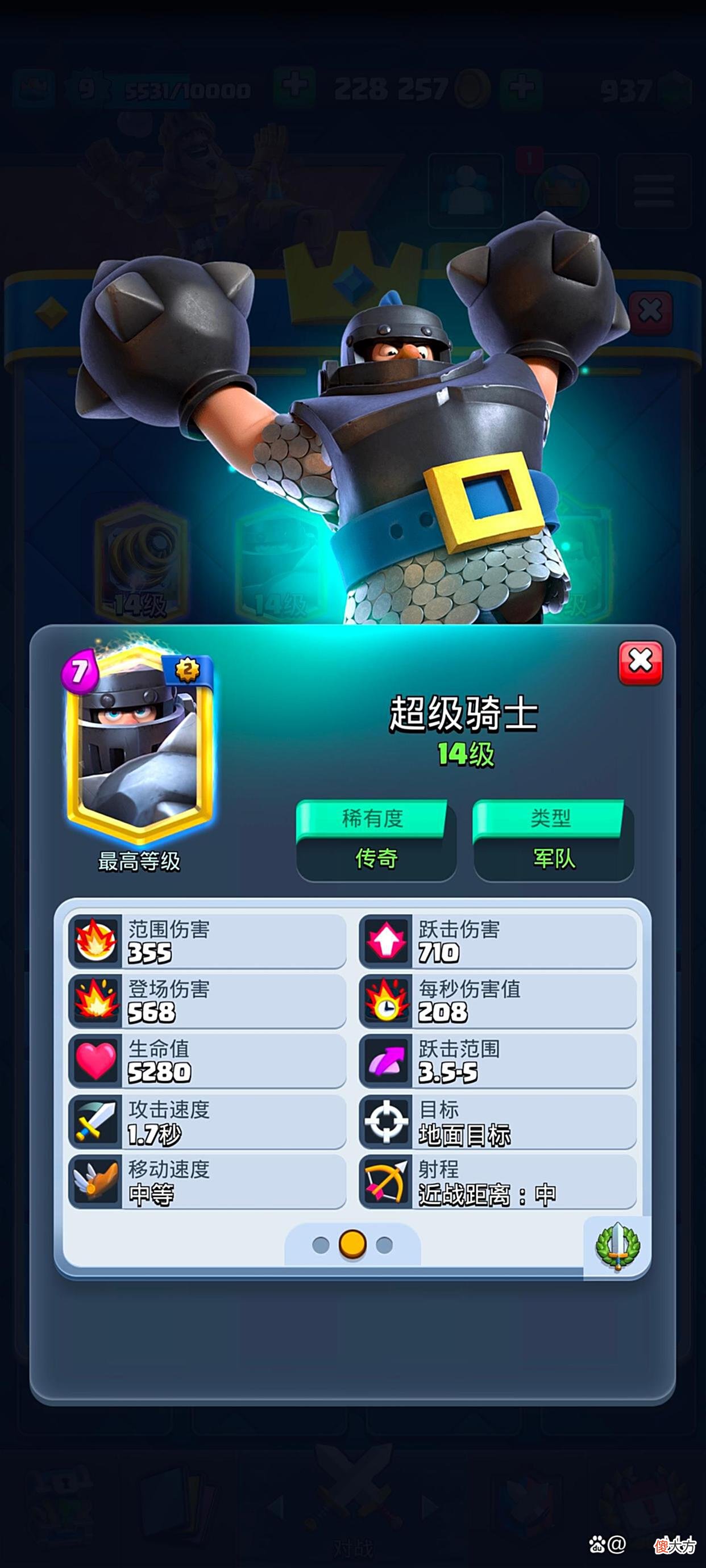 【游戏迷】皇室战争：一套无脑上分利器，据说有手就行，堪称手残党的福利！
