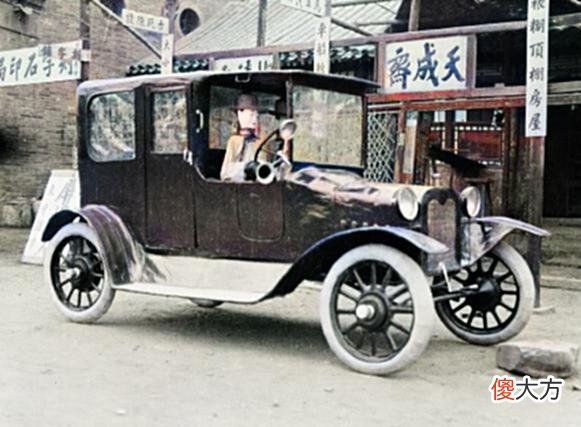 【历史故事】北京老照片：1924年的国产“小汽车”，精美程度超乎想象