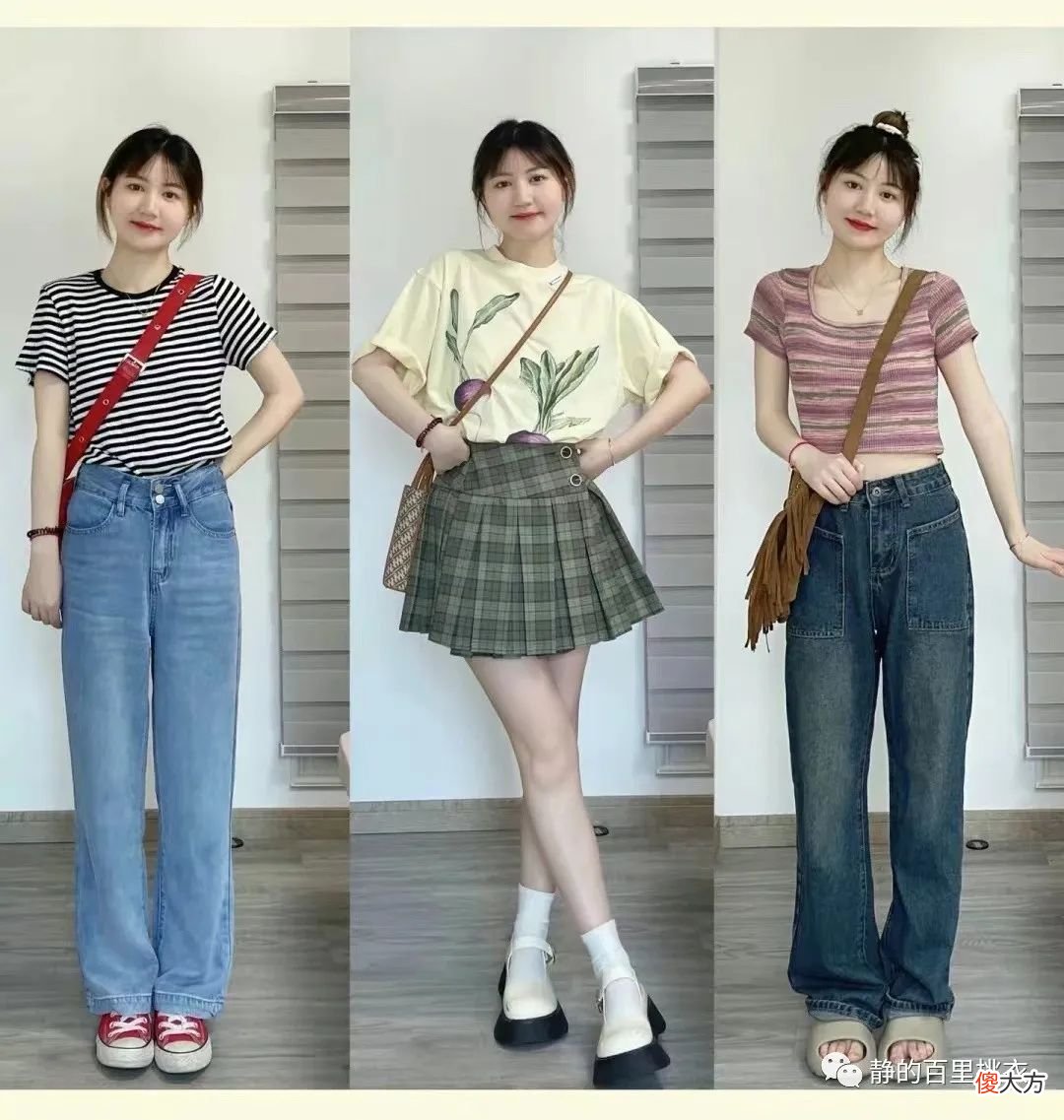 【时尚一点】适合“小个子”女人的夏季穿搭：这些范本不显矮，时髦且吸睛