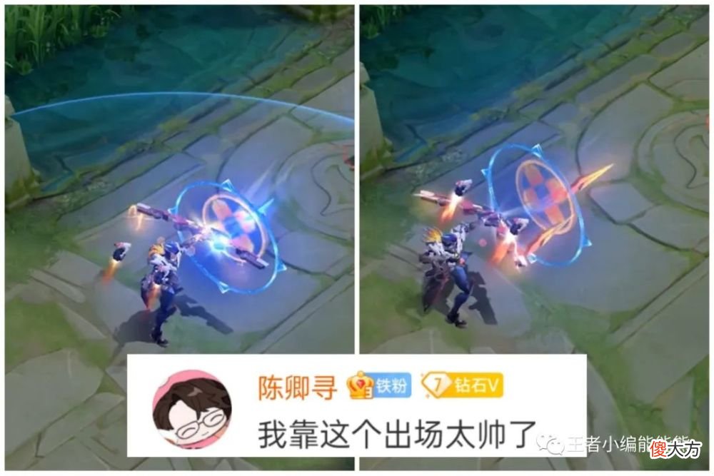 【游戏世界】后羿“无尽星芒”首曝，特效炫酷建模翻车，玩家：绑着脏辫的异形