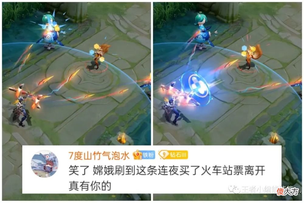【游戏世界】后羿“无尽星芒”首曝，特效炫酷建模翻车，玩家：绑着脏辫的异形