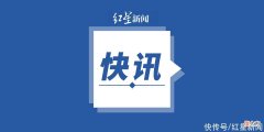 【爱历史】俄罗斯国家杜马驳回将“第二次世界大战结束日”更名的法案