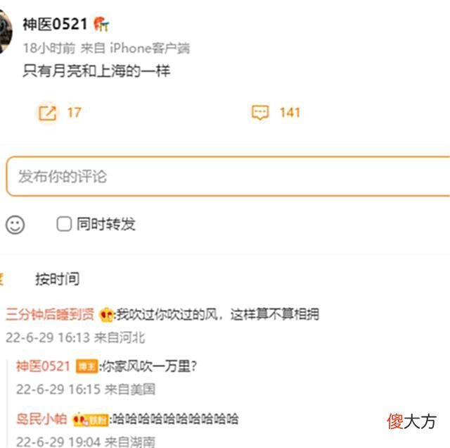 【游戏世界】经纪人宣布bo已“熬出头”，perkz输麻了心态崩塌，提前让他上场
