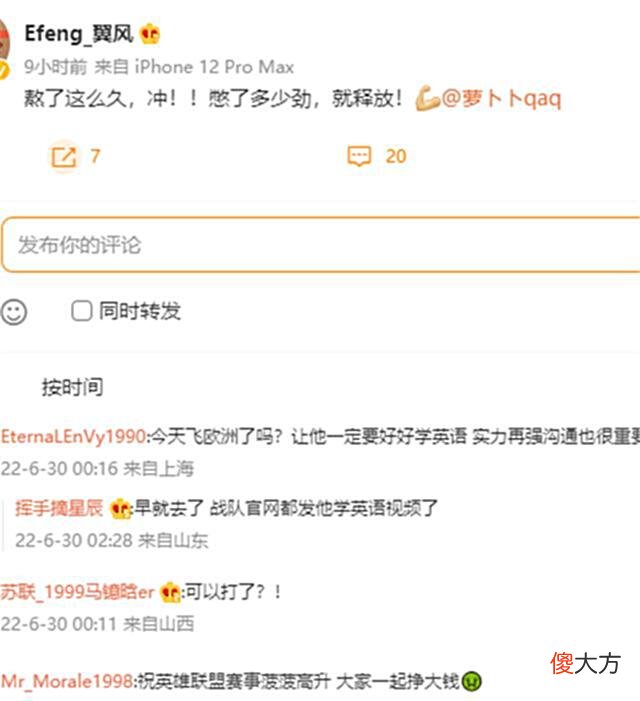 【游戏世界】经纪人宣布bo已“熬出头”，perkz输麻了心态崩塌，提前让他上场