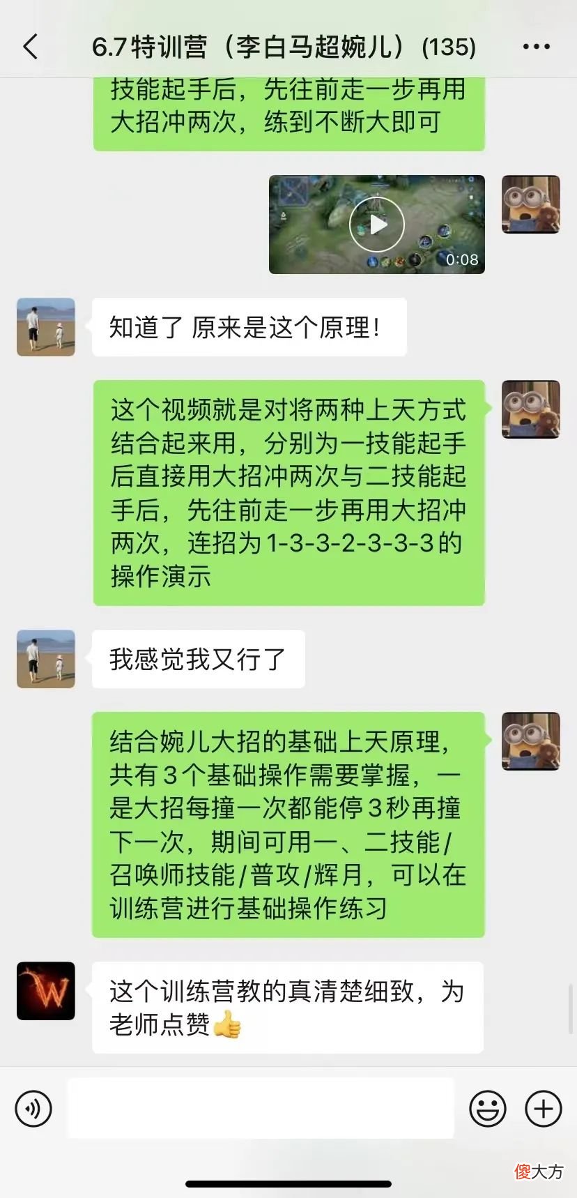 【游戏世界】戈娅、元歌、玄策特训营招新，特价88元/3天全学
