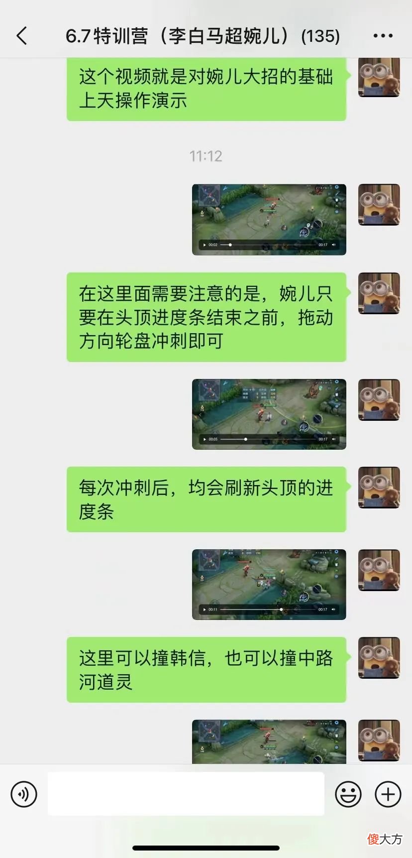 【游戏世界】戈娅、元歌、玄策特训营招新，特价88元/3天全学