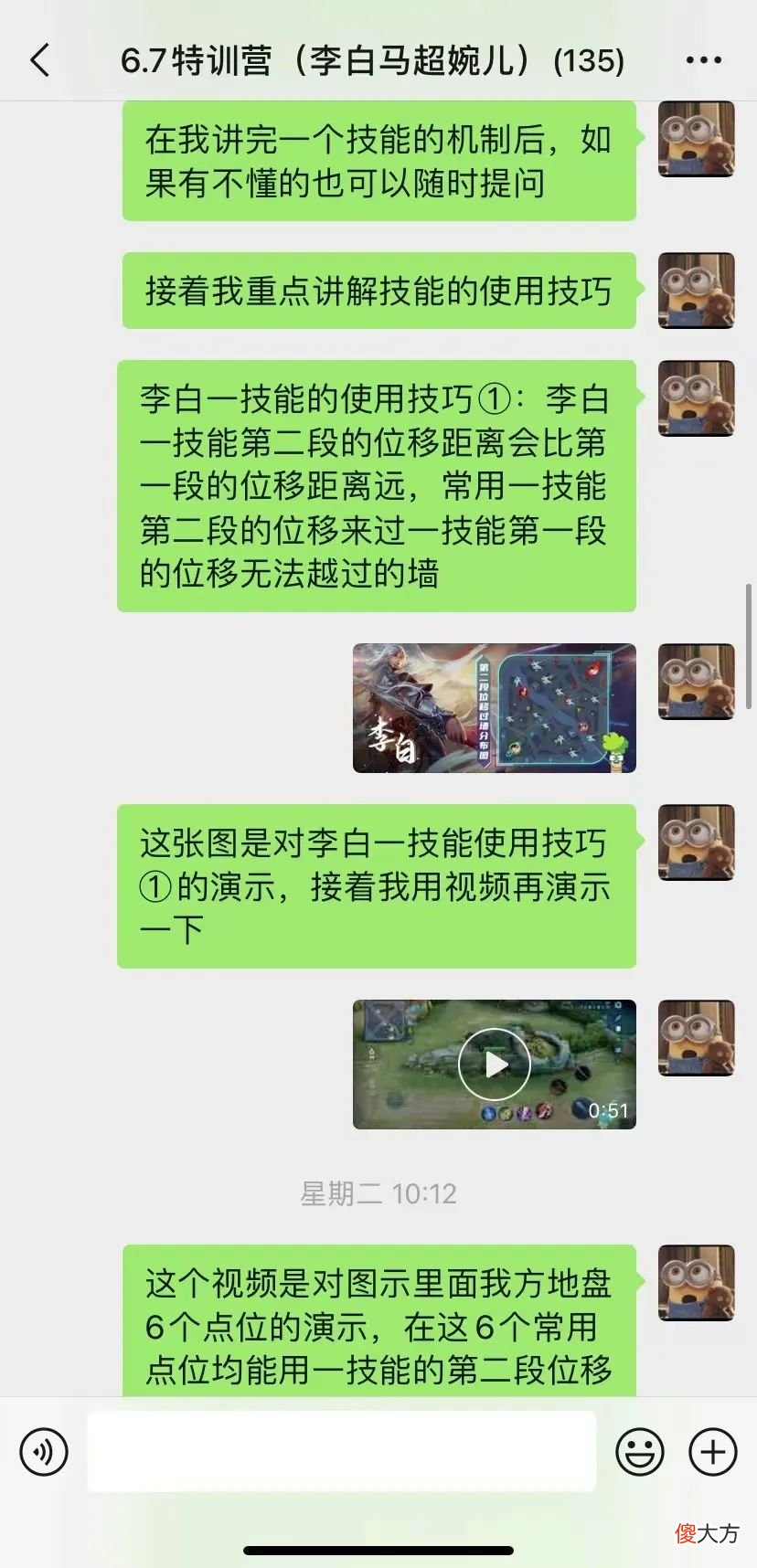 【游戏世界】戈娅、元歌、玄策特训营招新，特价88元/3天全学
