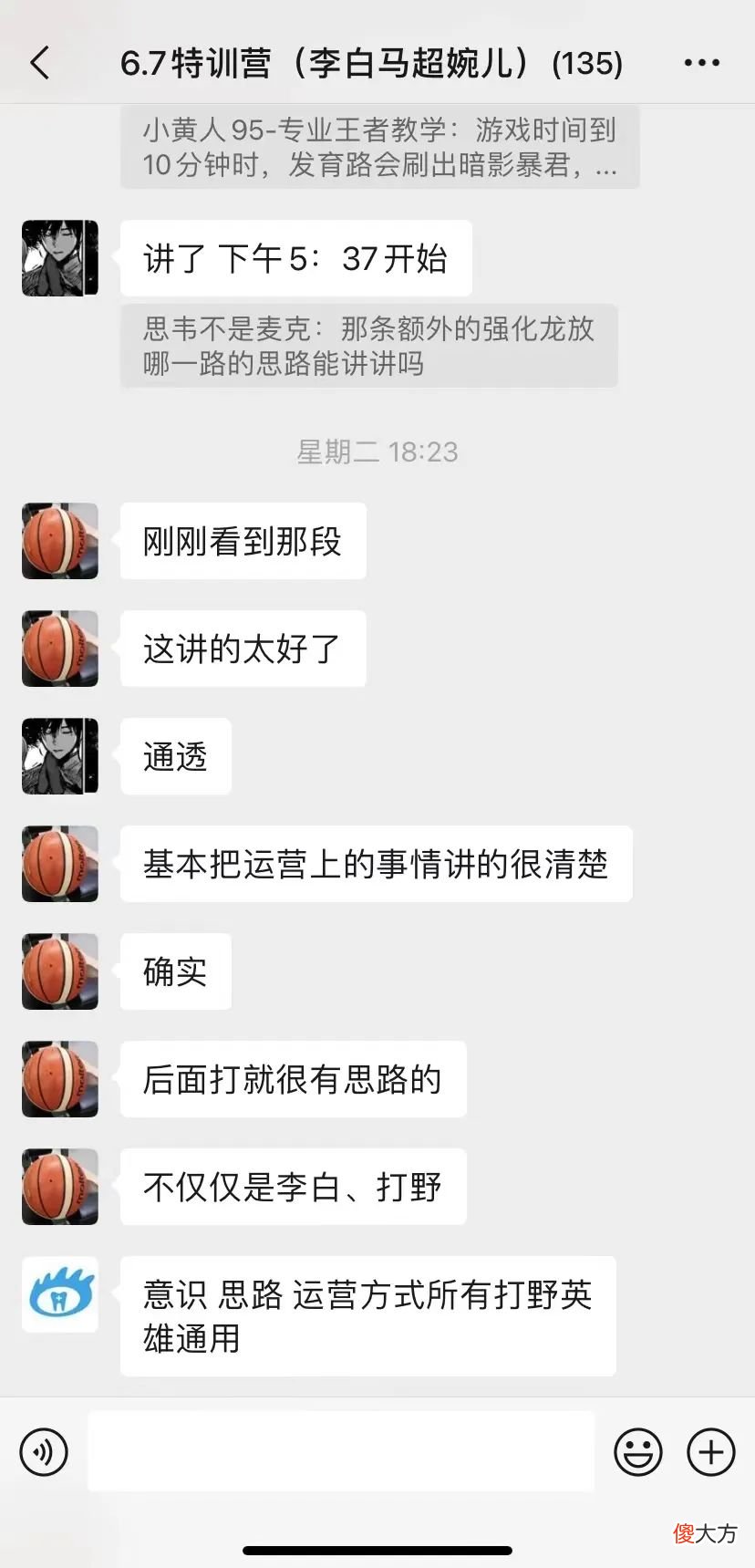 【游戏世界】戈娅、元歌、玄策特训营招新，特价88元/3天全学