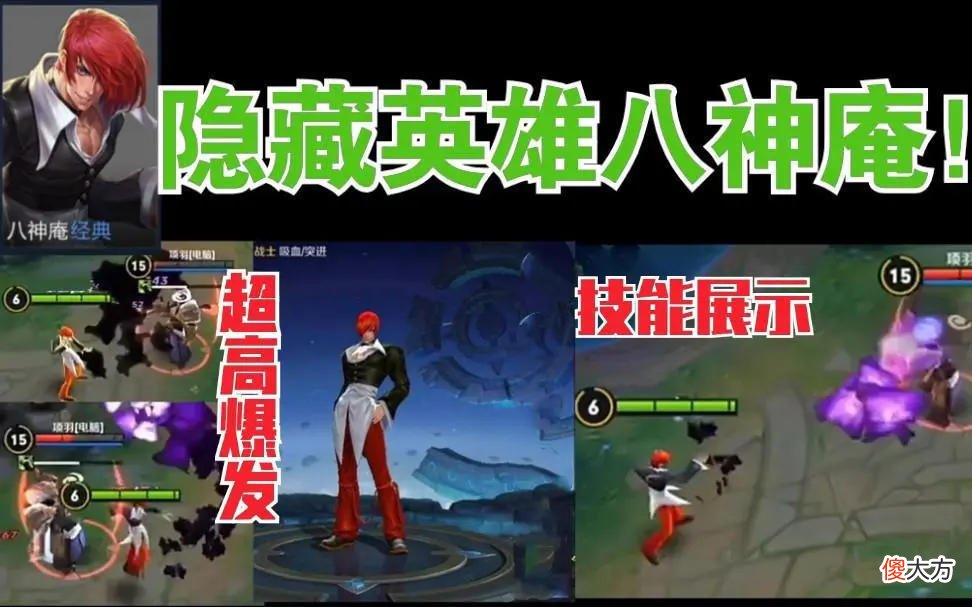 【游戏世界】王者荣耀7月份主题活动突袭，新手玩家的夏日福利