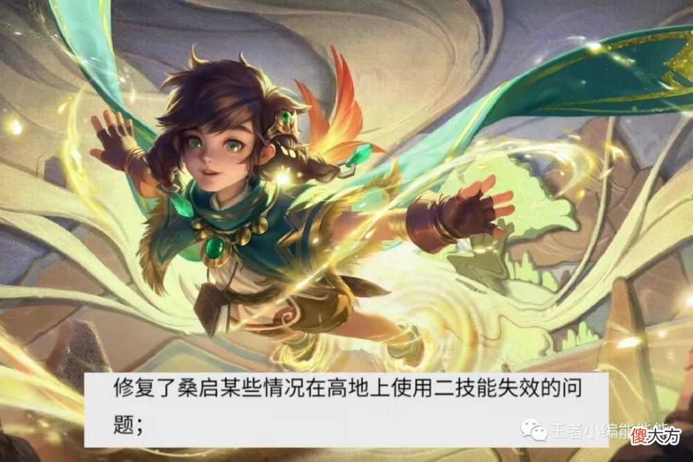 【游戏迷】王者荣耀：5号版本更新，5位英雄强度调整，2增强，1削弱，2优化