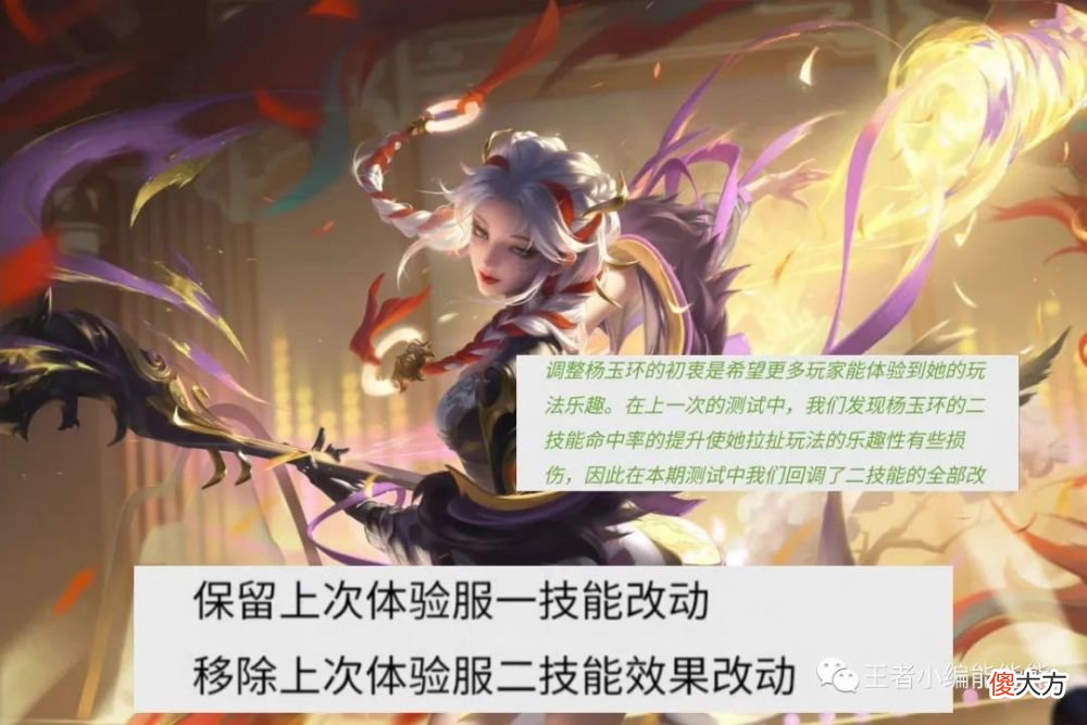 【游戏迷】王者荣耀：5号版本更新，5位英雄强度调整，2增强，1削弱，2优化