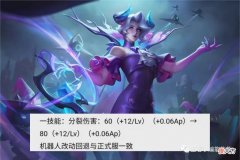 【游戏迷】王者荣耀：5号版本更新，5位英雄强度调整，2增强，1削弱，2优化