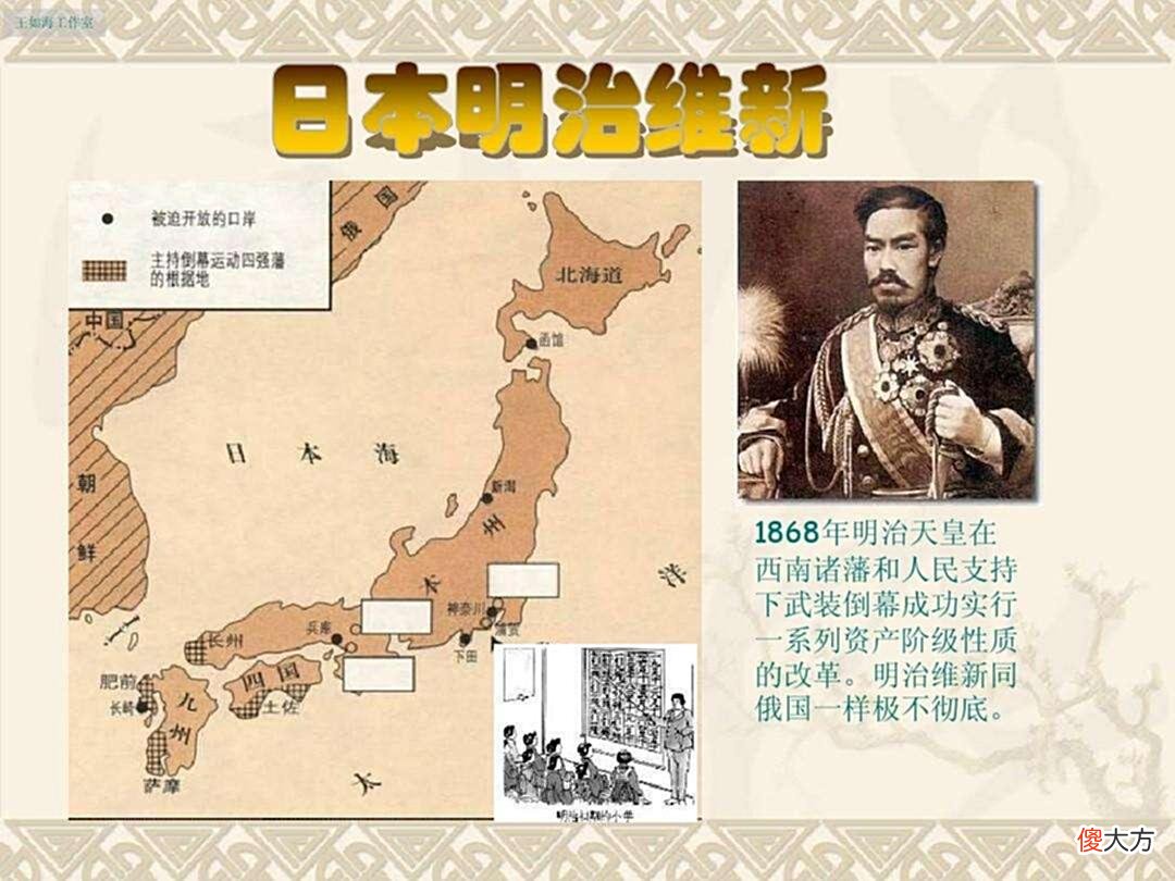 【爱历史】1860年俄国夺走了库页岛，为何91年后才掌控这里，全因日本