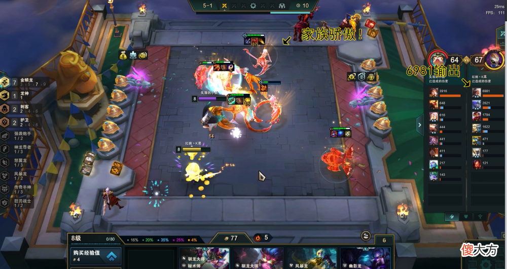 【游戏世界】dota2:“群英冠冕”开局秒杀是bug吗?