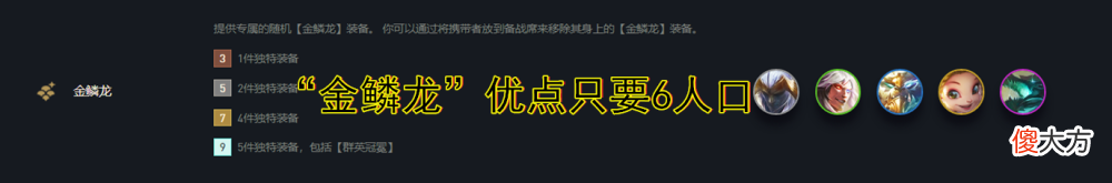 【游戏世界】dota2:“群英冠冕”开局秒杀是bug吗?