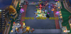 【游戏世界】dota2：“群英冠冕”开局秒杀是bug吗？