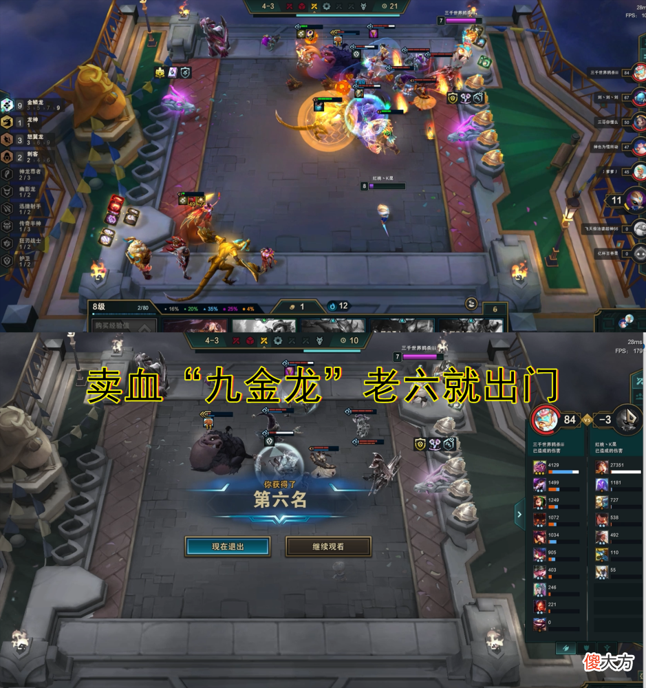 【游戏世界】dota2:“群英冠冕”开局秒杀是bug吗?