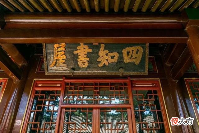 【爱历史】炎炎夏日带你领略中国避暑胜地-承德避暑山庄的皇家浩气